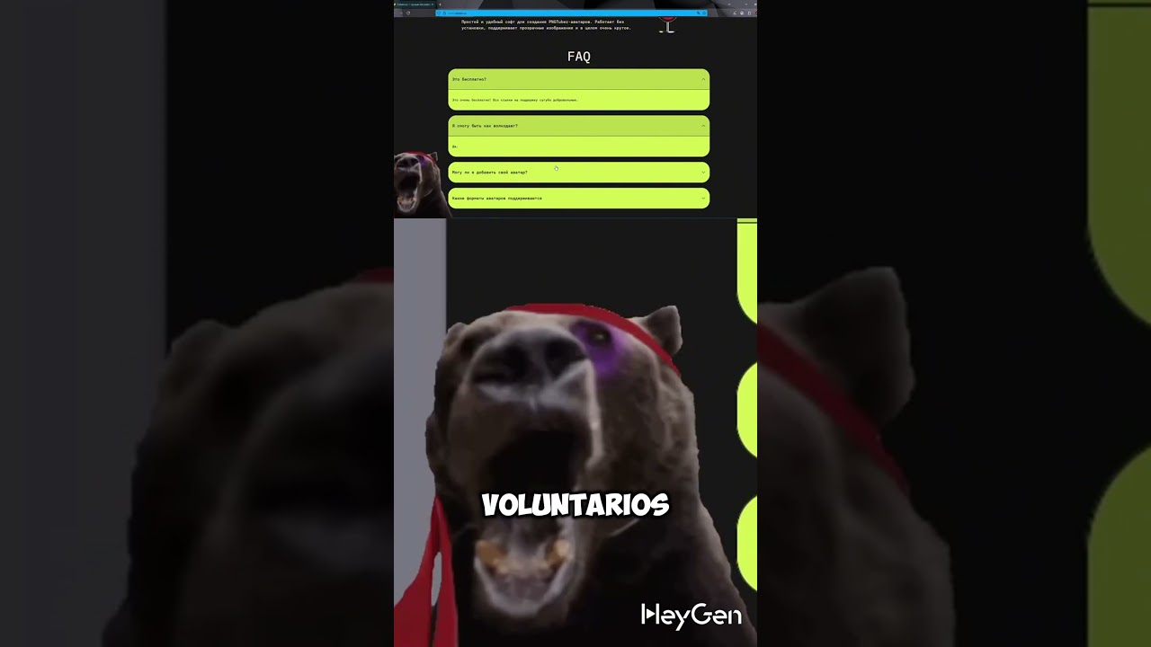 viebee.co - programa gratuito para transmisi&oacute;n de vtube #давг #avatar #vtube #twitch #dawg #viebee