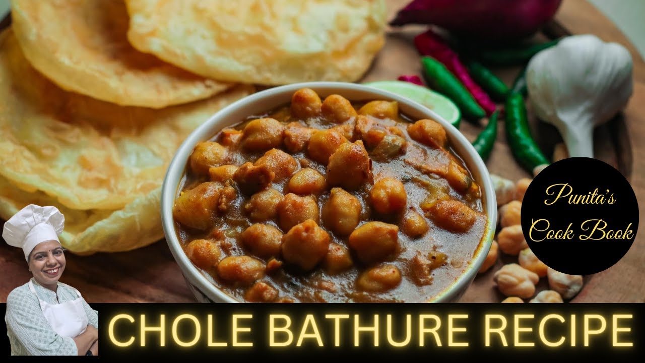 आसानी से घर पे बनाओ पंजाबी छोले भठूरे | Punjabi Chole Bhature |