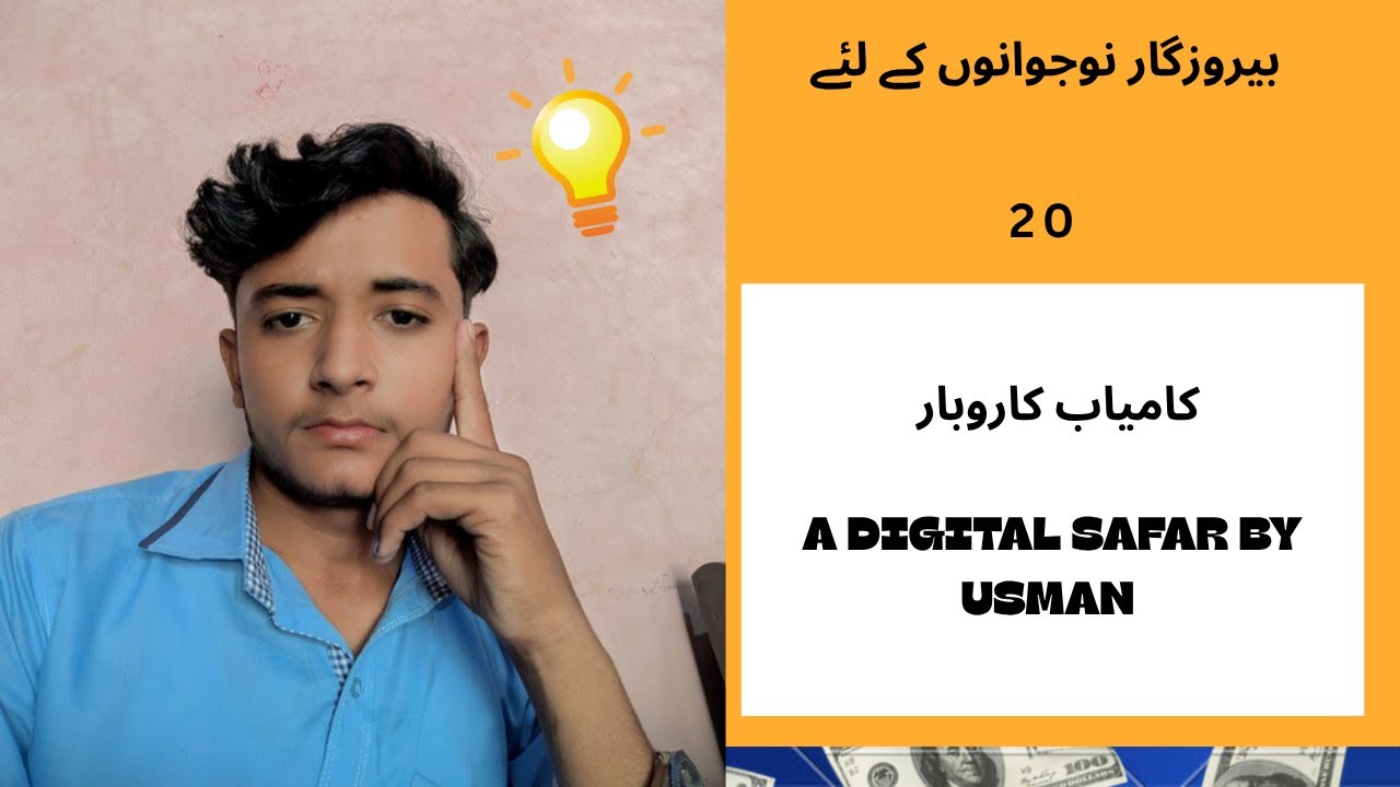 Digital Usman Safar &ndash; Online Earning, Business Ideas & App Reviews#20 business ideas 💡