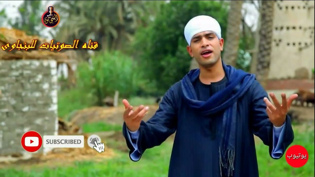 مفيش منك