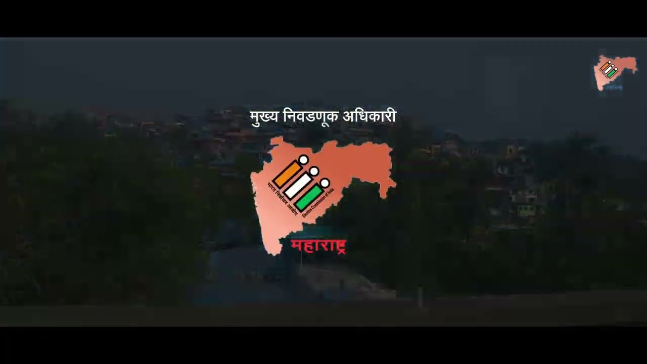 Sveep Activity Campaign | CEO Maharashtra #eci #ssr2024 #sveep #viral