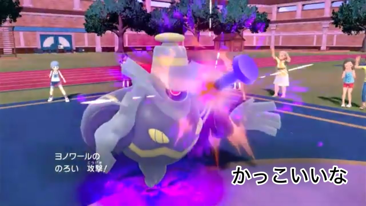 ｢ポケモンSV｣誰も使ってないカッコイイポケモンがヨノワールです