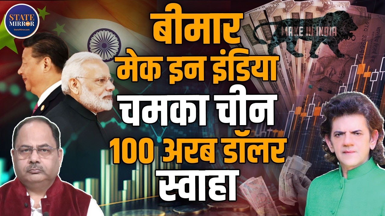 Economist Sharad Kohli on Iran-Israel War | China से India को हुआ अरबों डॉलर का घाटा? | Interview