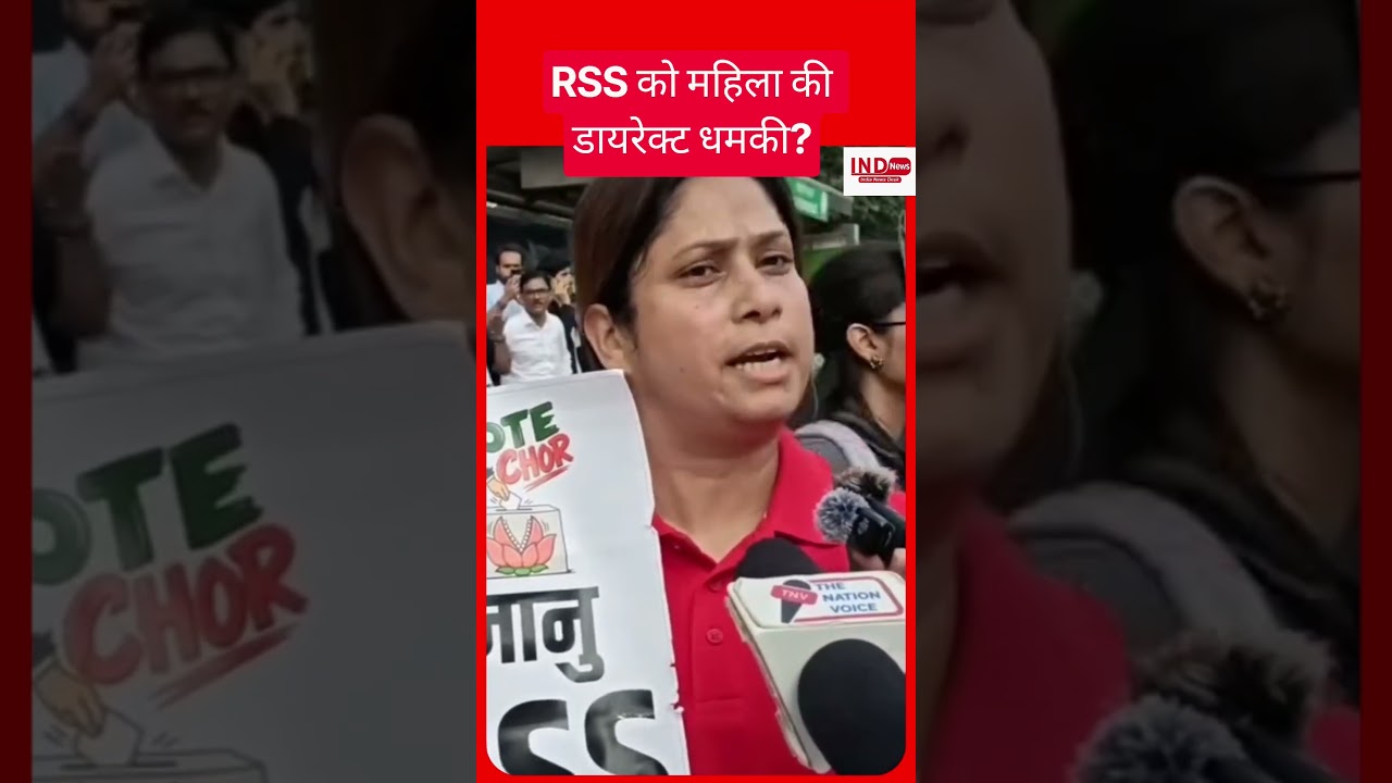 Woman's direct threat to the RSS? #votechor #gyaneshkumar #eci #cjp #shorts #reels #viralvideo #evm