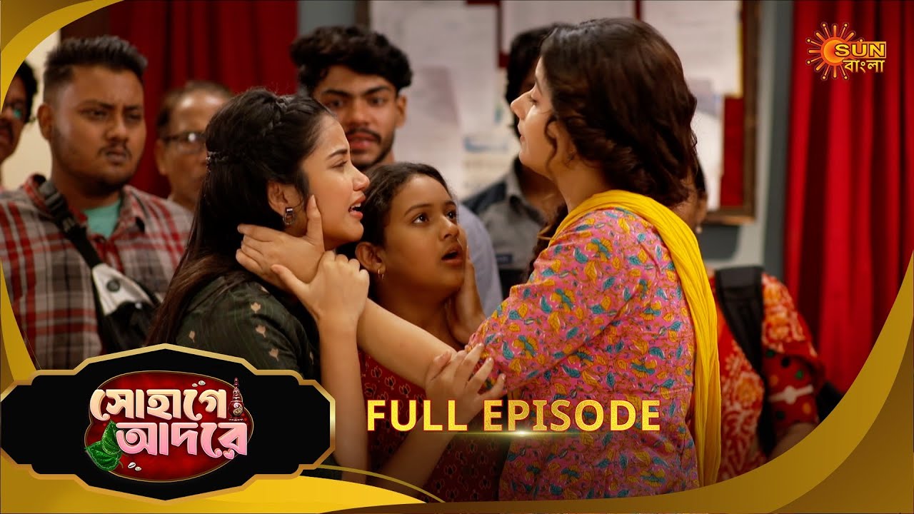 Sohage Adore | সোহাগে আদরে | Full Epi - 30 | 24 Dec 25 | Bangla Serial | Sun Bangla