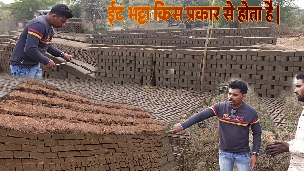 👉Clamp Bricks burning Site visit||Burning Bricks Kiln|| ईट भट्टा||Details for Brick kiln|#clamp_kiln