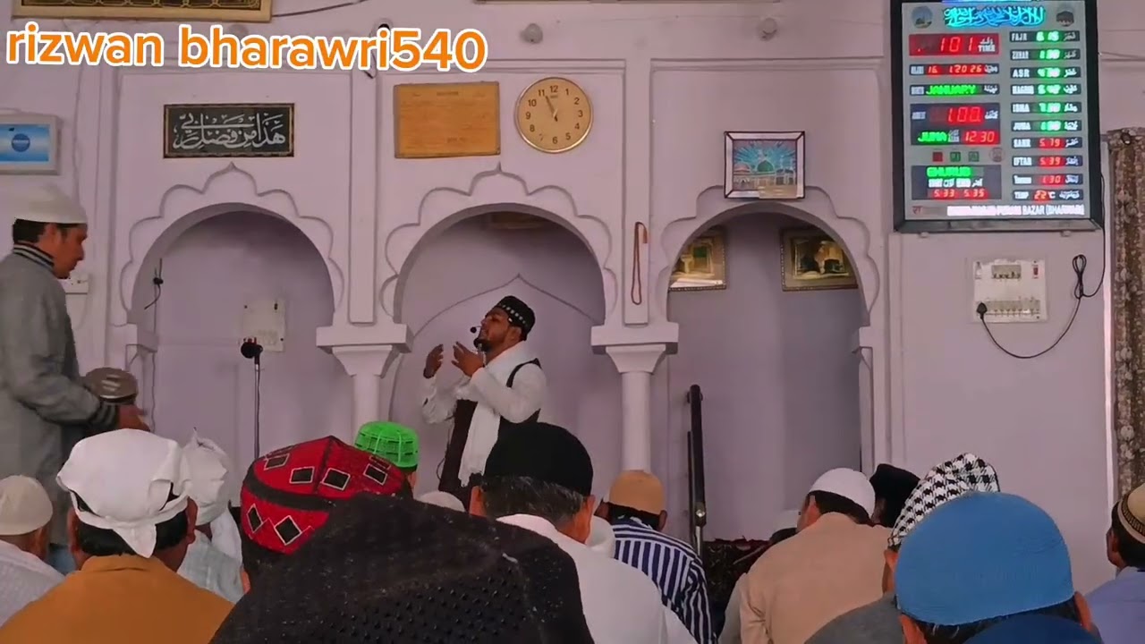 Bharwari ki video