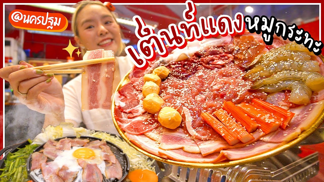 เปิดวาร์ป 