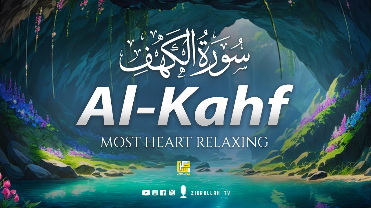 SURAH AL KAHF سورة الكهف | SOFT VOICE WILL TOUCH YOUR HEART إن شاء الله | Zikrullah TV