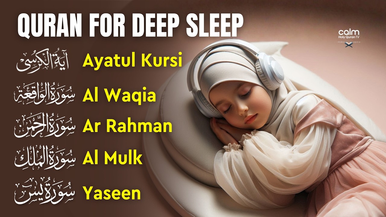Relaxing Quran Recitation for Deep Sleep | Fatiha, Ayatul Al Kursi, Rahman, Mulk, Yasin, Waqiah