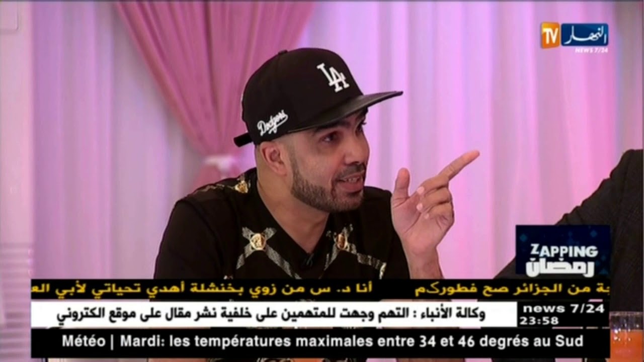 زابينغ رمضان مع ماما مسعودة و الباجي