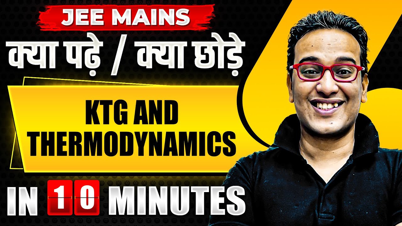 Complete KTG AND THERMODYNAMICS in just 10 MINUTES | JEE Main 2024