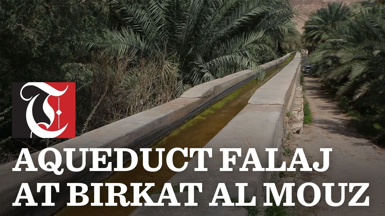 The aqueduct falaj at Birkat Al Mouz