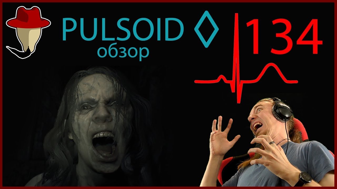 Пульсометр для стримеров - Pulsoid - колхозный обзор платформы