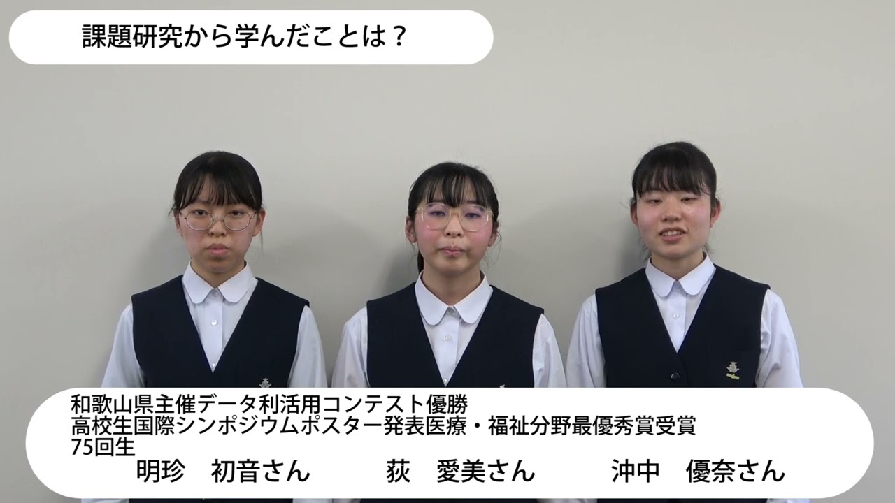 【2022】学校紹介動画 【姫路西高校】