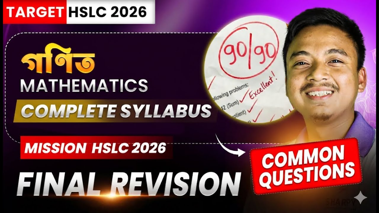 FINAL REVISION: Maths for HSLC-2026| Complete Syllabus | Basanta Sir #seba #hslc2026 #maths