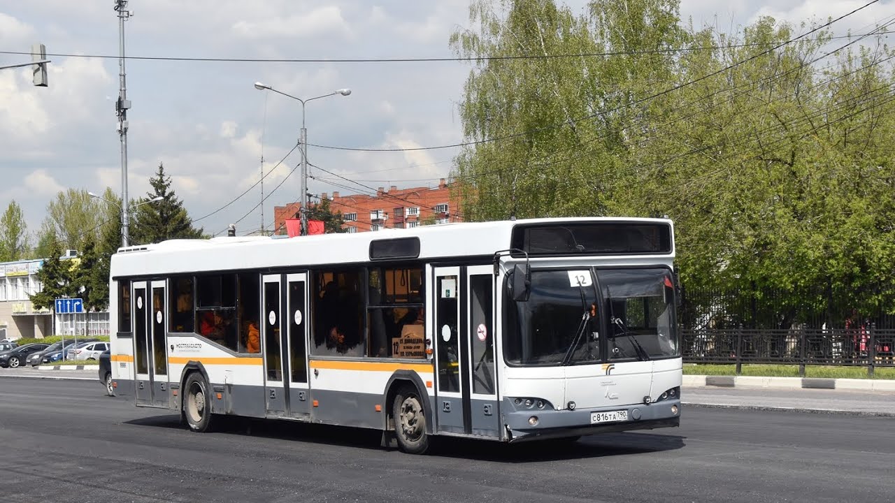 Поездка на автобусе МАЗ-103.486 № С 816 ТА 790 по маршруту №12 (Домодедово).