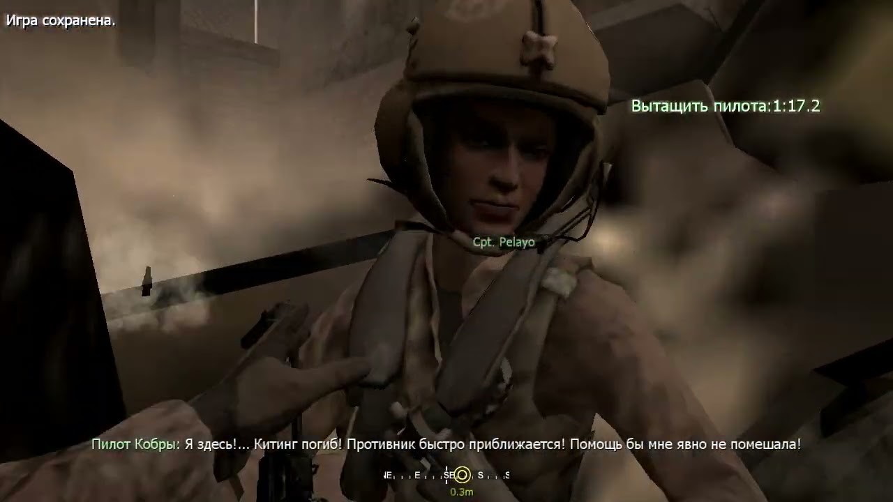 4 часть Call of duty modern warfare 4