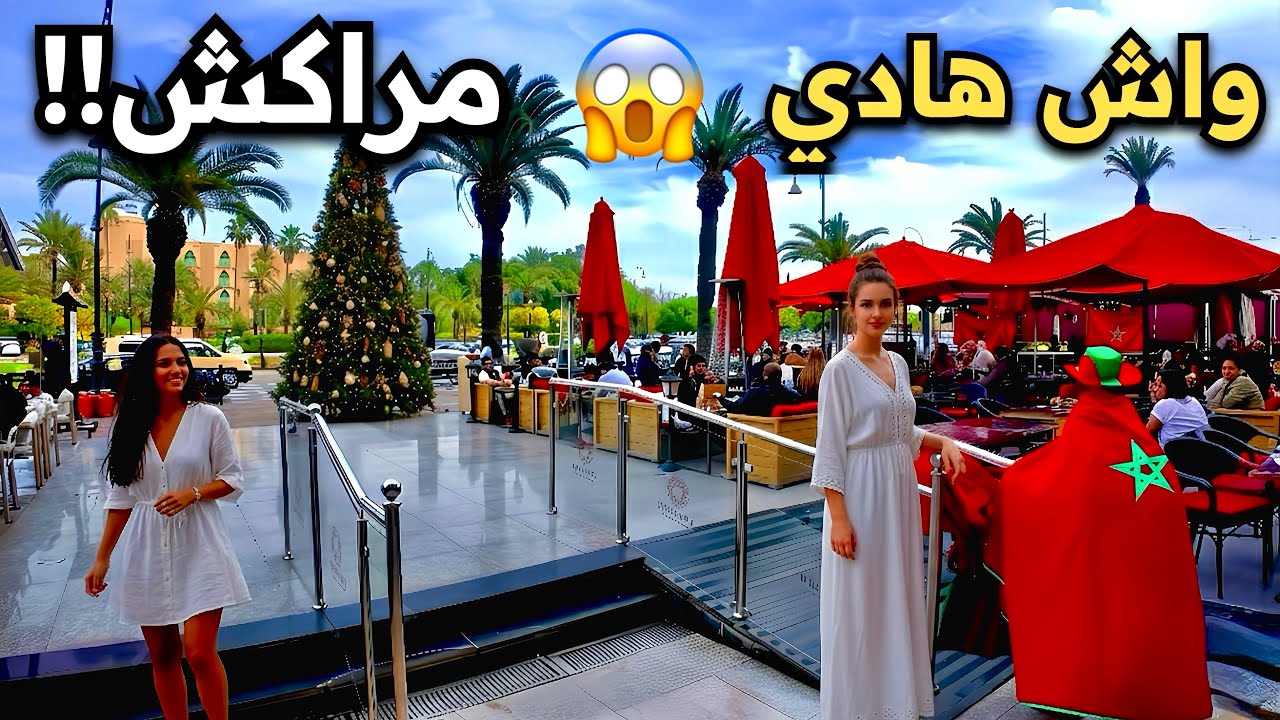 لن تصدق كيف أصبحت مراكش في 2026 😱 | Marrakech 4K Walking Tour 🇲🇦 