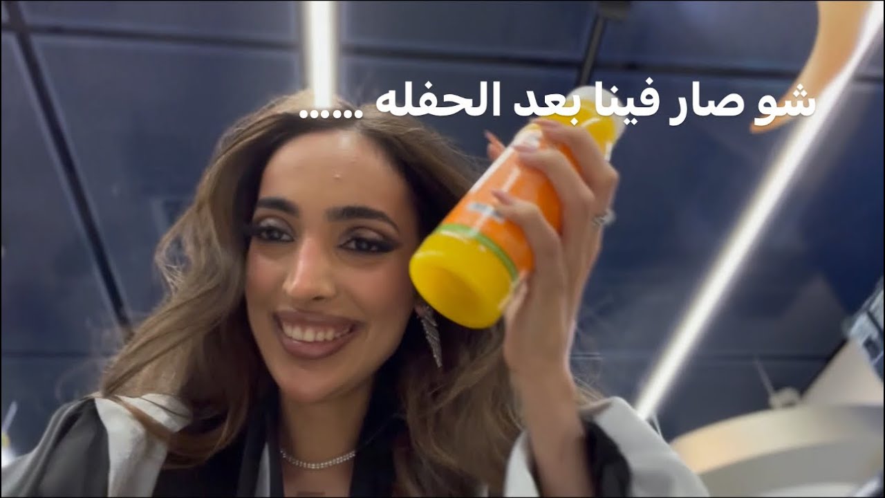 فلوق حفله عبدالمجيد عبدالله في ابوظبي