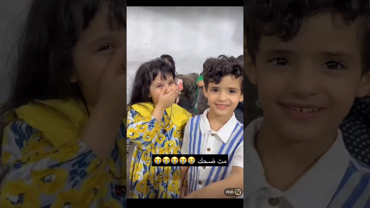 وداع ناهي ليحيى 😓💔💥