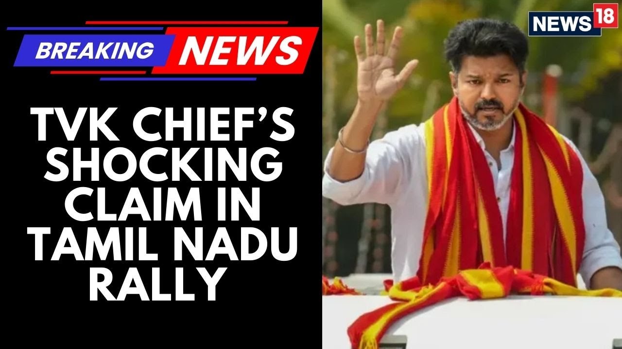 Opponents Are Targeting Me Like MGR Was Attacked By Rivals: Vijay Rallies In Tamil Nadu