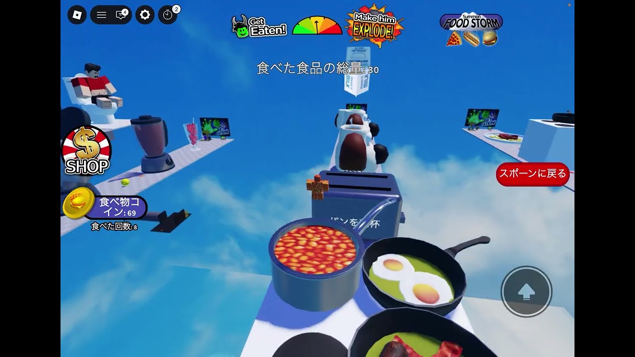【Roblox】初めてのゲーム実況！食べ物工場が面白すぎるｗ【ロブロックス】