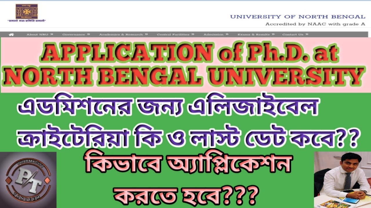 Ph.D in PHARMACY at NORTH BENGAL UNIVERSITY | NORTH BENGAL UNIVERSITY Ph.D Admission 2021 | Apply