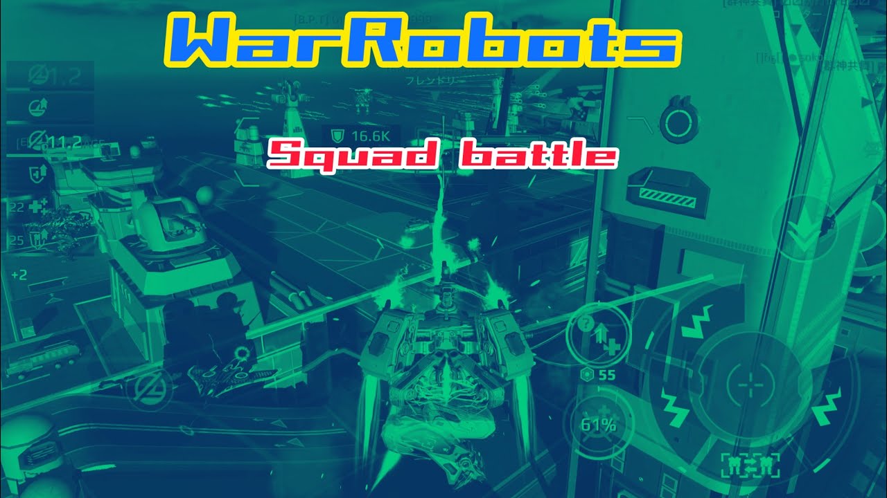 ［WarRobots］Squad バトル