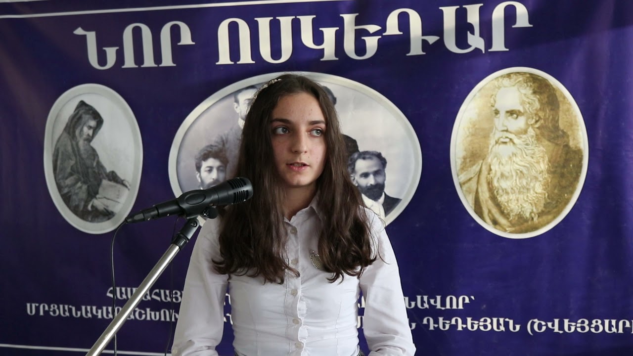 Աբրահամյան Լուսինե.  Րաֆֆու «Սամվել» վեպը