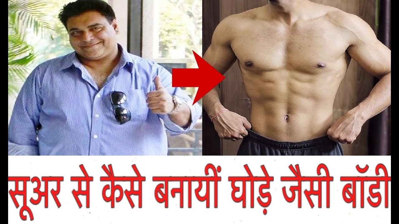 Top 5 Bollywood Superstars Body Transformation Ever in 2019