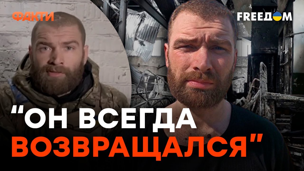 Командир ВОЛЫНА: история ГЕРОЯ, что ПЕРЕЖИЛ оборону МАРИУПОЛЯ, плен и ЕЛЕНОВКУ