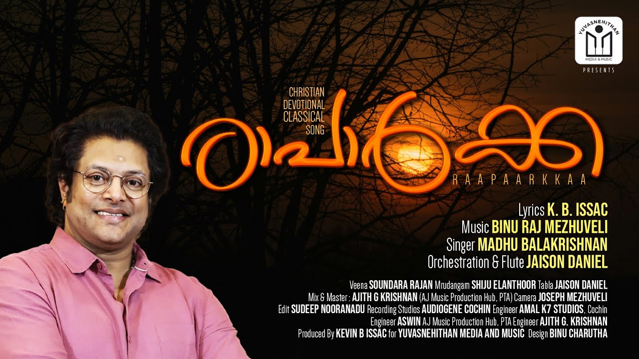 Raparkka l Christian Classical l Madhubalakrishnan l K.B.Issac l Binuraj Mezhuveli l JaisonDaniel