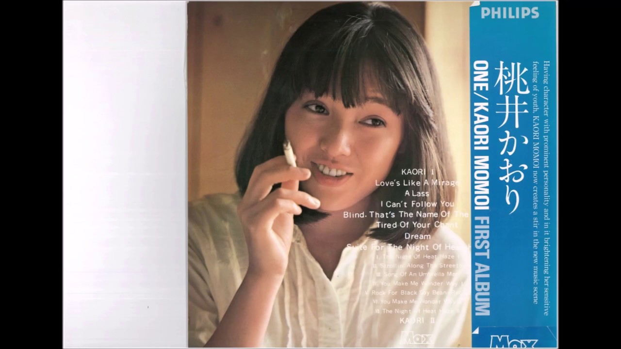 桃井かおり ONE/KAORI MOMOI FIRST ALBUM