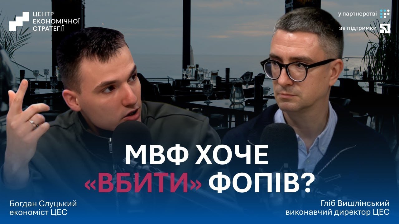 ПДВ для ФОПів: що буде зі спрощенкою — і як це вплине на ціни?