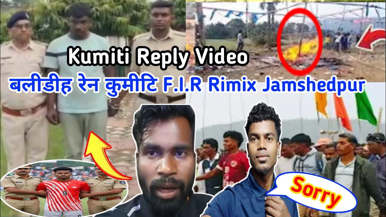 बलीडीह रेन कुमुटि कोड़ा Remix Jamshedpur खिलाड़ी F.I.R किदाय Sadhu Marndi साथ मे हैं