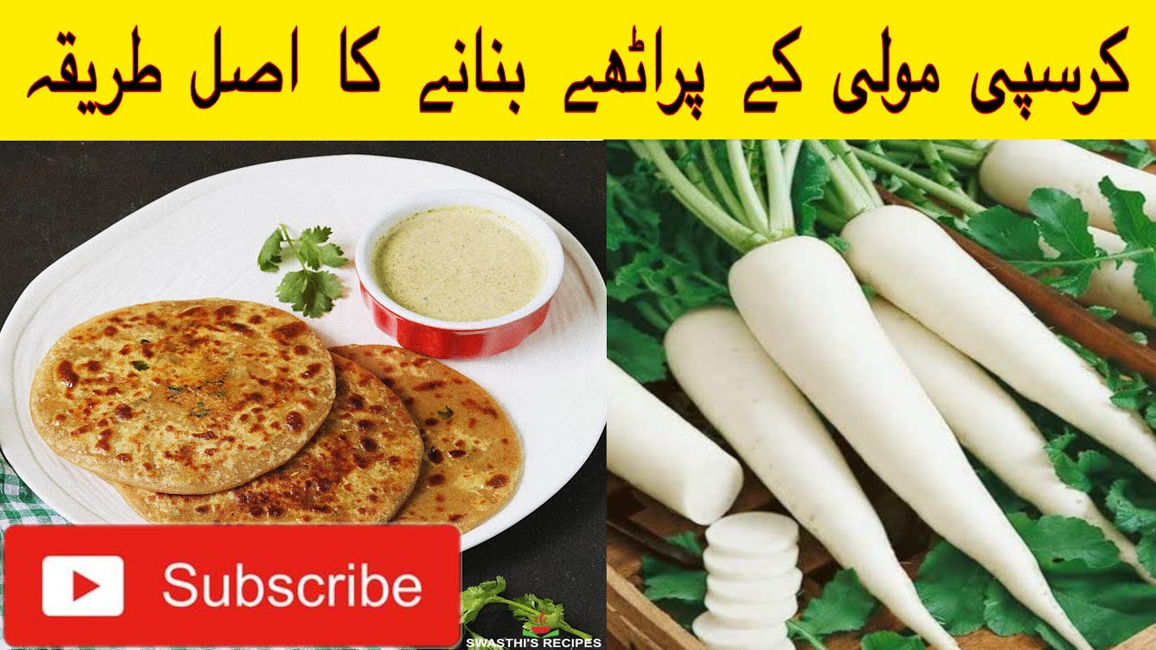 Crispy Moli Ke Parathe | مولی کے پراٹھے | Moli Ke Parathe  By Amna’s World | Traditional Style |