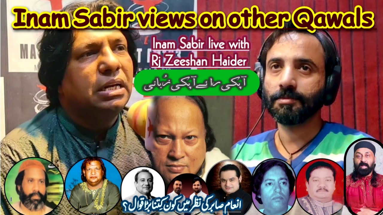 Inam Sabir Views On Other Qawals || Apki Raye Apki Zubani with Rj Zeeshan Haider 🎙