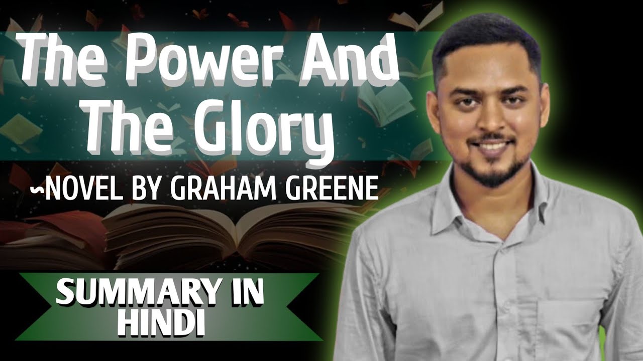 The Power And The Glory | Summary in Hindi | Novel by Graham Greene | Explanation, Analysis