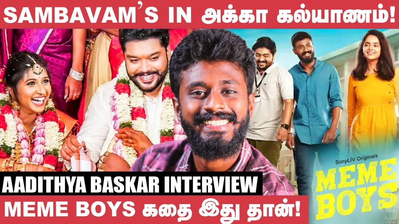 அப்பா இன்னைக்கும் அவ்ளோ homework பண்ணுவாரு! | Aadithya baskar | Memeboys