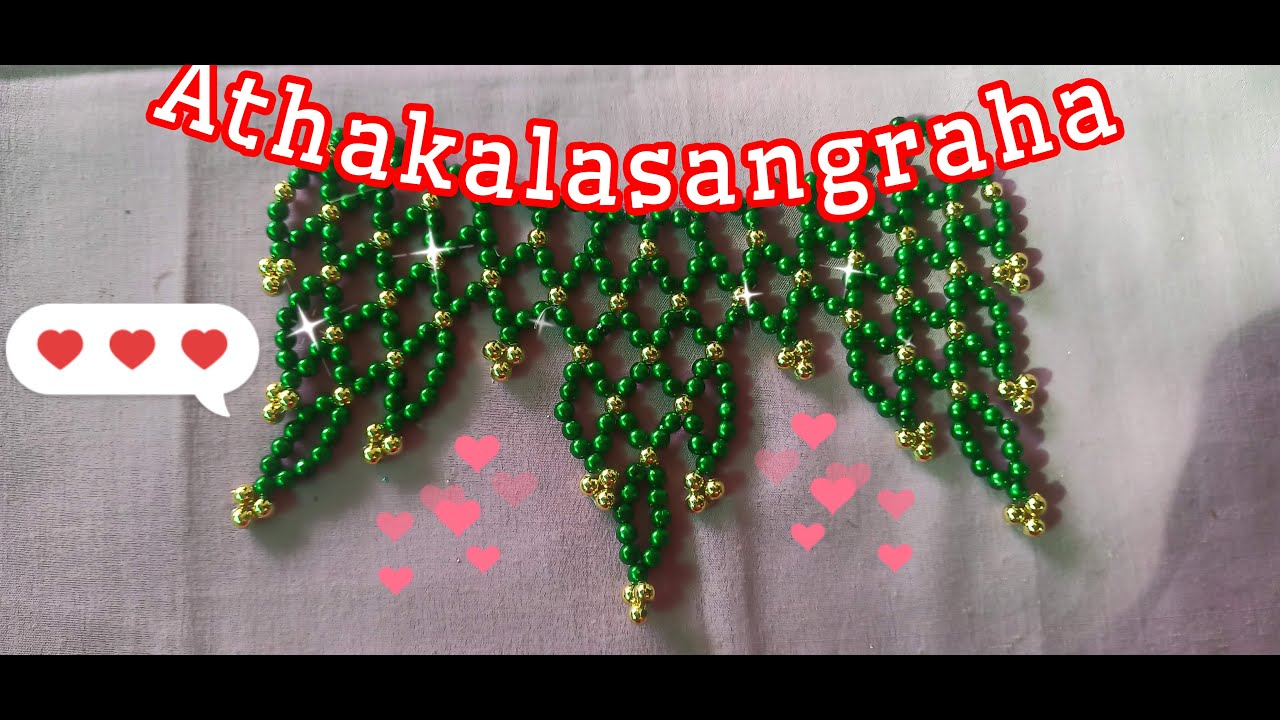 मोत्याचे पान #beadedleaf #toran #mahirap #explore #athakalasangraha #toranbandhanwar #trendingvideo
