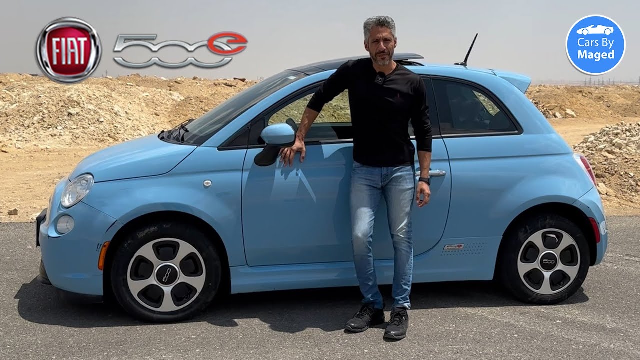 اصغر سيارة كهرباء  | Fiat 500e 