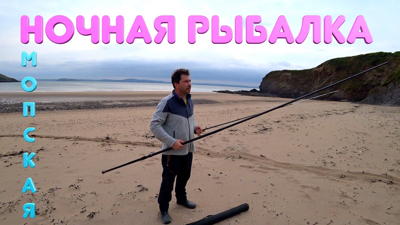 НОЧНАЯ ИРЛАНДСКАЯ РЫБАЛКА/СТЕЙКИ КРАБЫ И КОЛБАСЫ