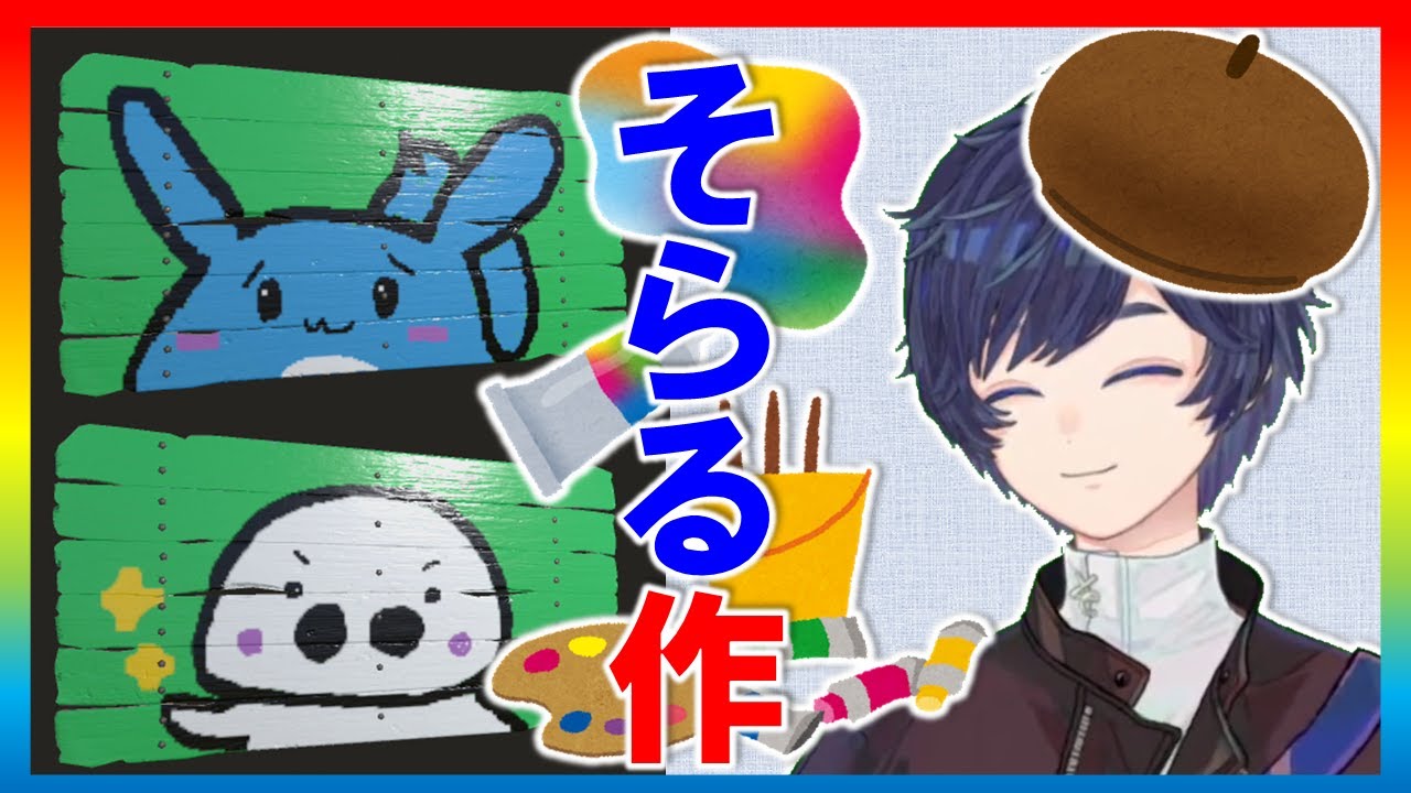 【そらる切り抜き】そらるさんがもぴょとたいじさんを描くイラストメイキング 【2022年06月27日】