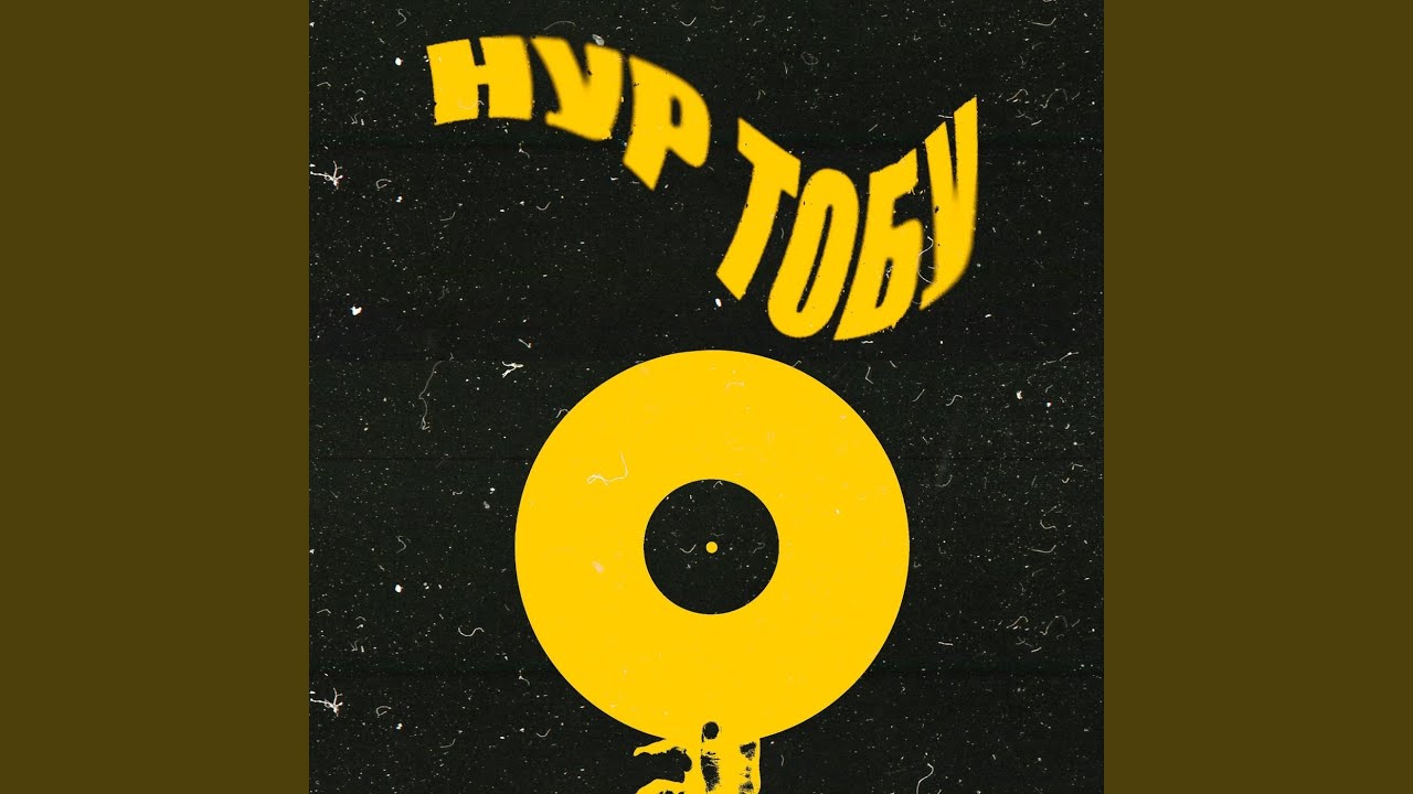 Гулзат