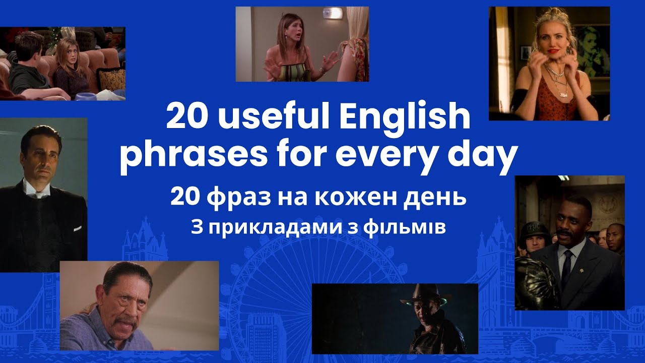 Англійські фрази фільмів на кожен день 🎬 Everyday English Phrases #англійська #englishteacher #movie