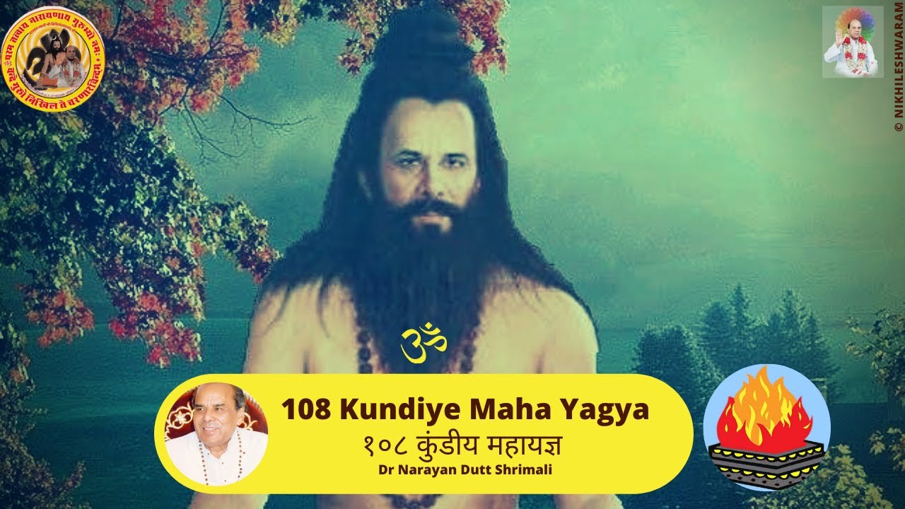 108 Kundiye Maha Yagya | १०८ कुंडीय महायज्ञ | Dr Narayan Dutt Shrimali | Nikhileshwaram