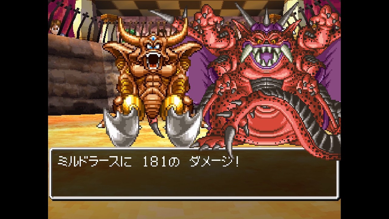 【DS版DQ5魔改造格闘場】ラスボスと裏ボスのぶつかり合い！引き分け無しチートモンスター闘技場　大魔王ミルドラース(第1、第2形態)VS地獄の帝王エスターク　バトル【ドラゴンクエスト5リメイク】
