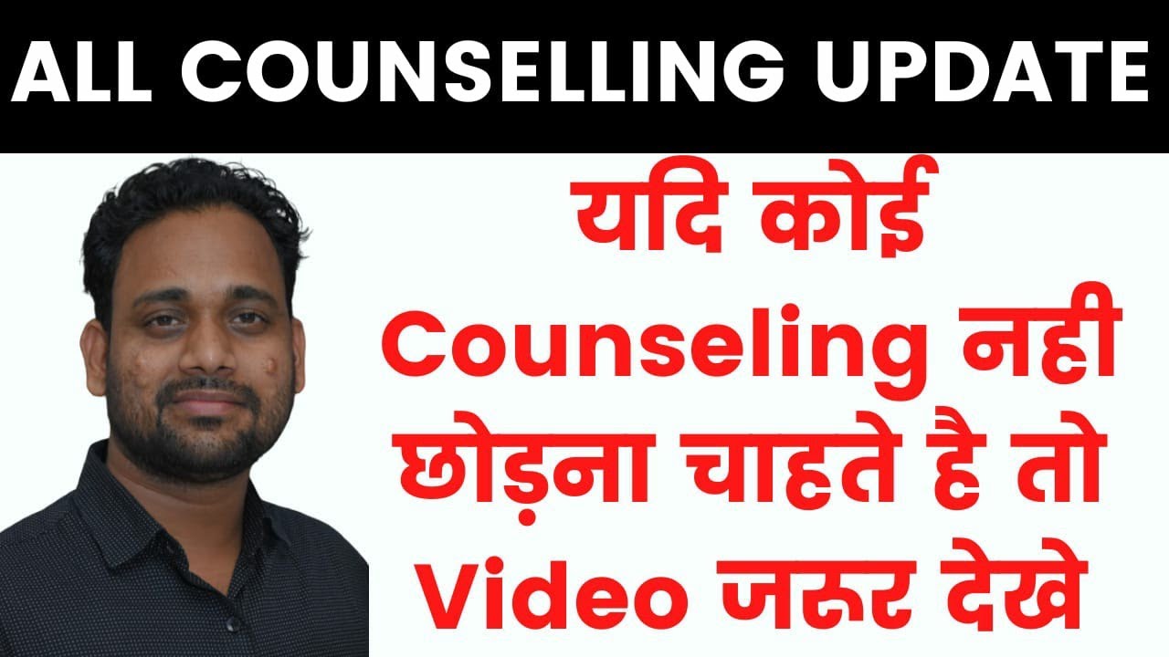 ALL COUNSELLING UPDATES THROUGH JEE MAINS 2022 @EduEasycounselling
