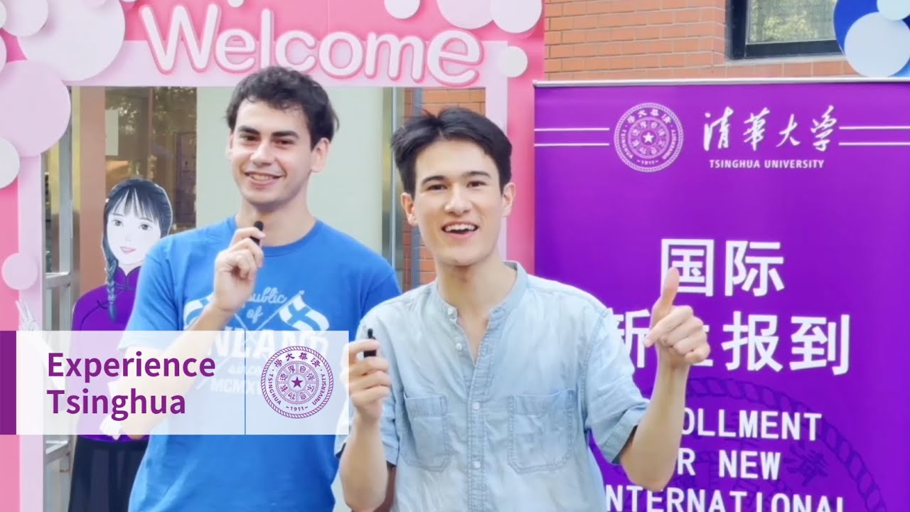 Enrollment Day: Welcome to Tsinghua!